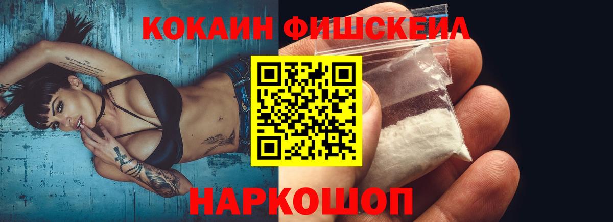COCAIN Перу Буйнакск
