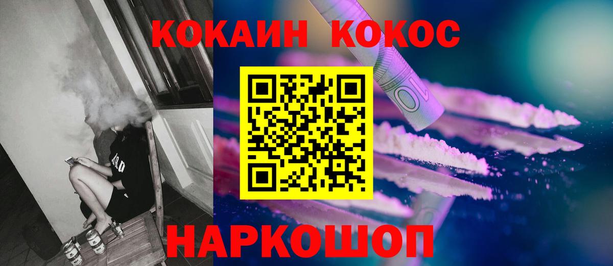 ГЕРОИН Буйнакск