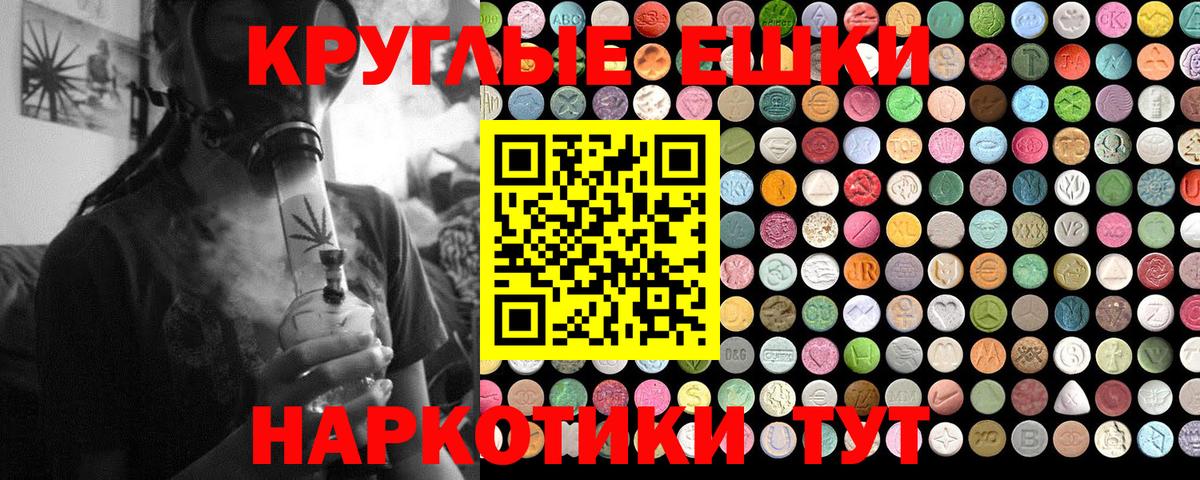 Экстази Дубай Буйнакск