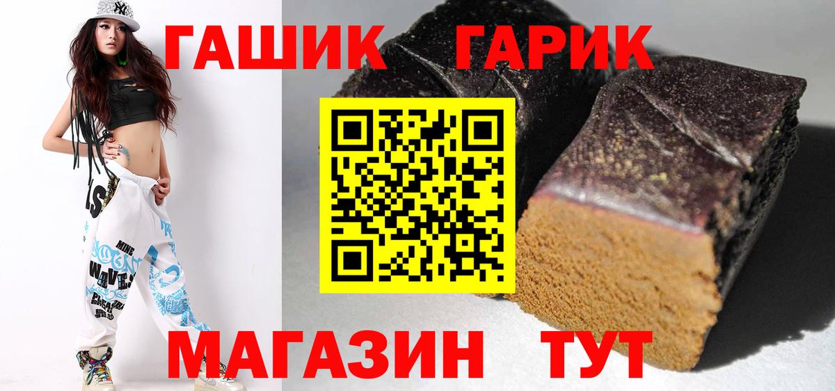 ГАШ Premium Буйнакск