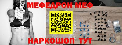 экстази Ипатово