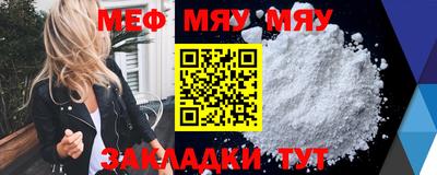 экстази Ипатово