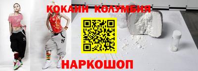 экстази Ипатово