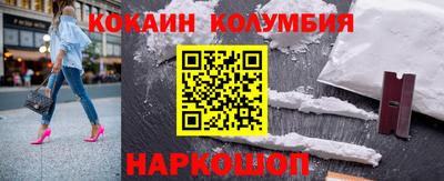 экстази Ипатово