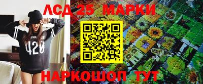 экстази Ипатово