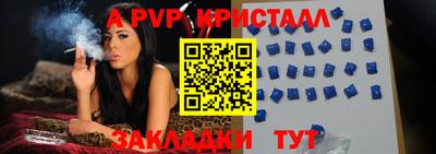экстази Ипатово