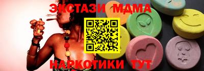 мдпв Ирбит