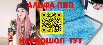 экстази Ипатово