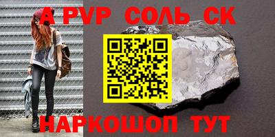 экстази Ипатово