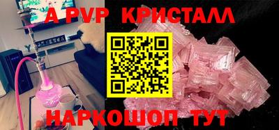 экстази Ипатово