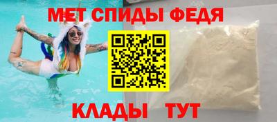 мет Изобильный