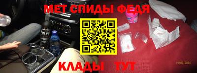 экстази Ипатово