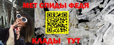 экстази Ипатово