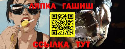 экстази Ипатово