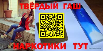 экстази Ипатово