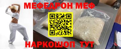 мет Изобильный