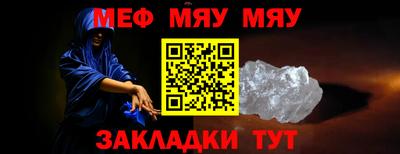 экстази Ипатово