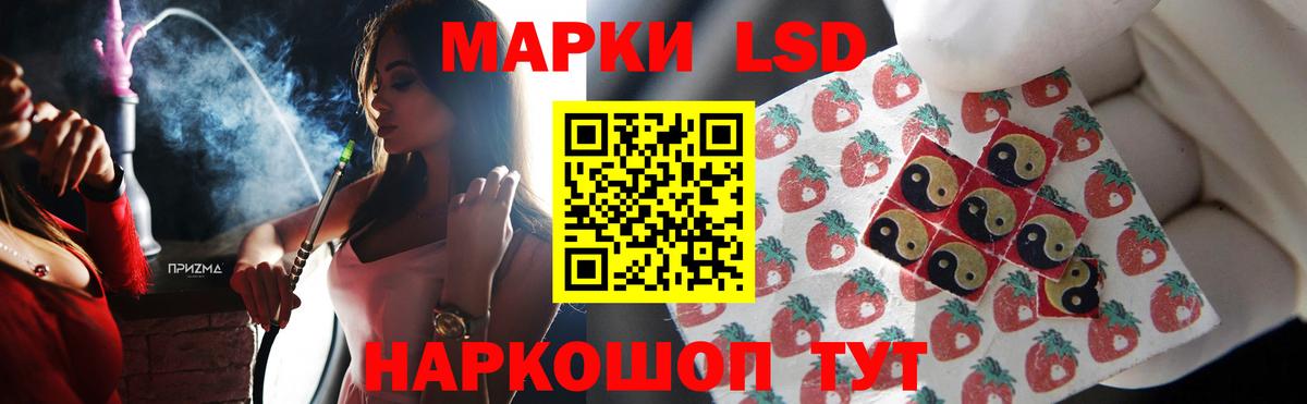 Лсд 25 экстази ecstasy  Вход с VPN  Буйнакск  ЛСД экстази кислота 