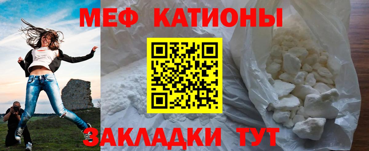 Меф  Мефедрон mephedrone  Вход с VPN  Буйнакск  Меф 