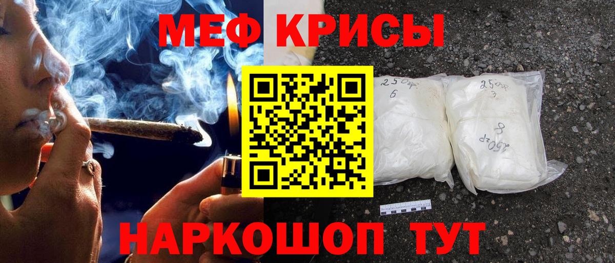 МЕФ  Буйнакск