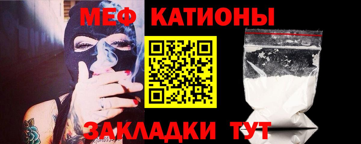 Лсд 25  Мефедрон  Гашиш  Cocaine  Вход с VPN  ГАШ  Метамфетамин  Каннабис  Буйнакск  ТГК  Меф МЯУ МЯУ  