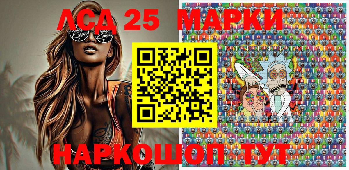 наркошоп  Вход с VPN  Буйнакск  Наркотические марки 1,8мг  Наркотические марки 1,8мг 