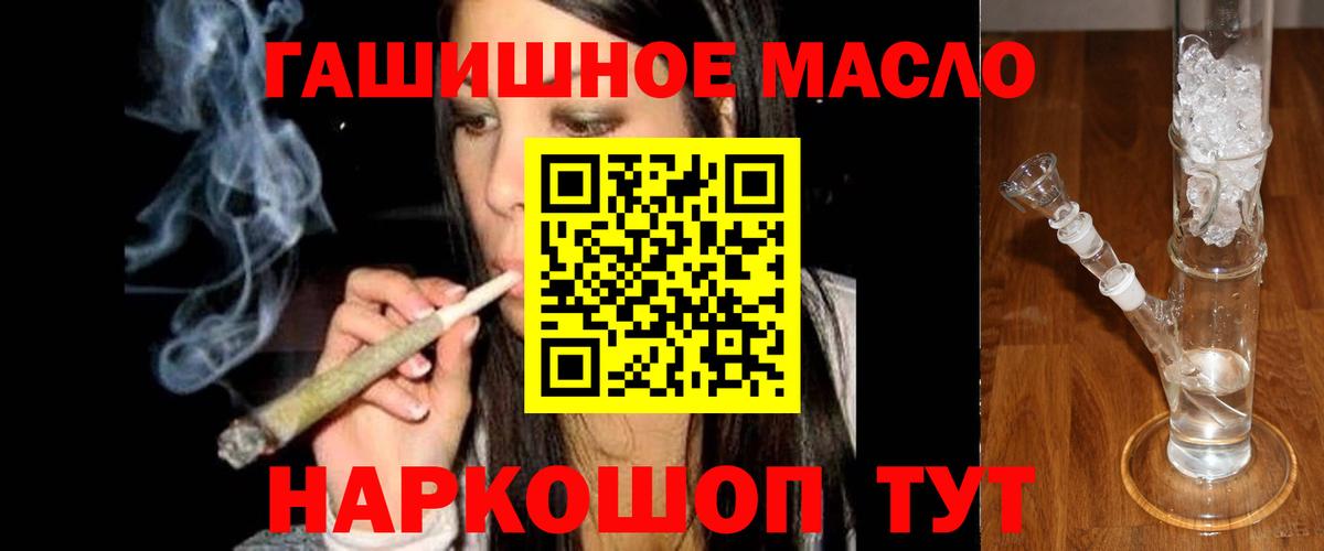 Буйнакск  Дистиллят ТГК гашишное масло  Вход с VPN  ТГК вейп с тгк 