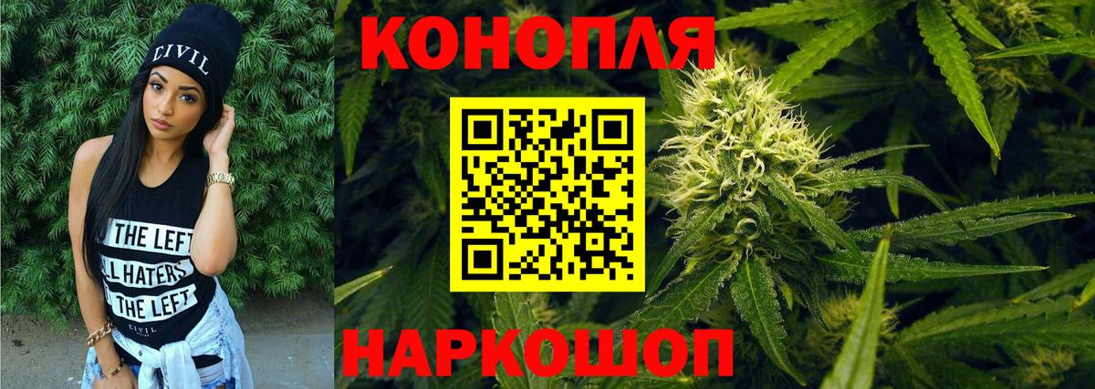 Бошки марихуана тримм  Бошки Шишки MAZAR  Канабис MAZAR  Буйнакск  Вход с VPN 